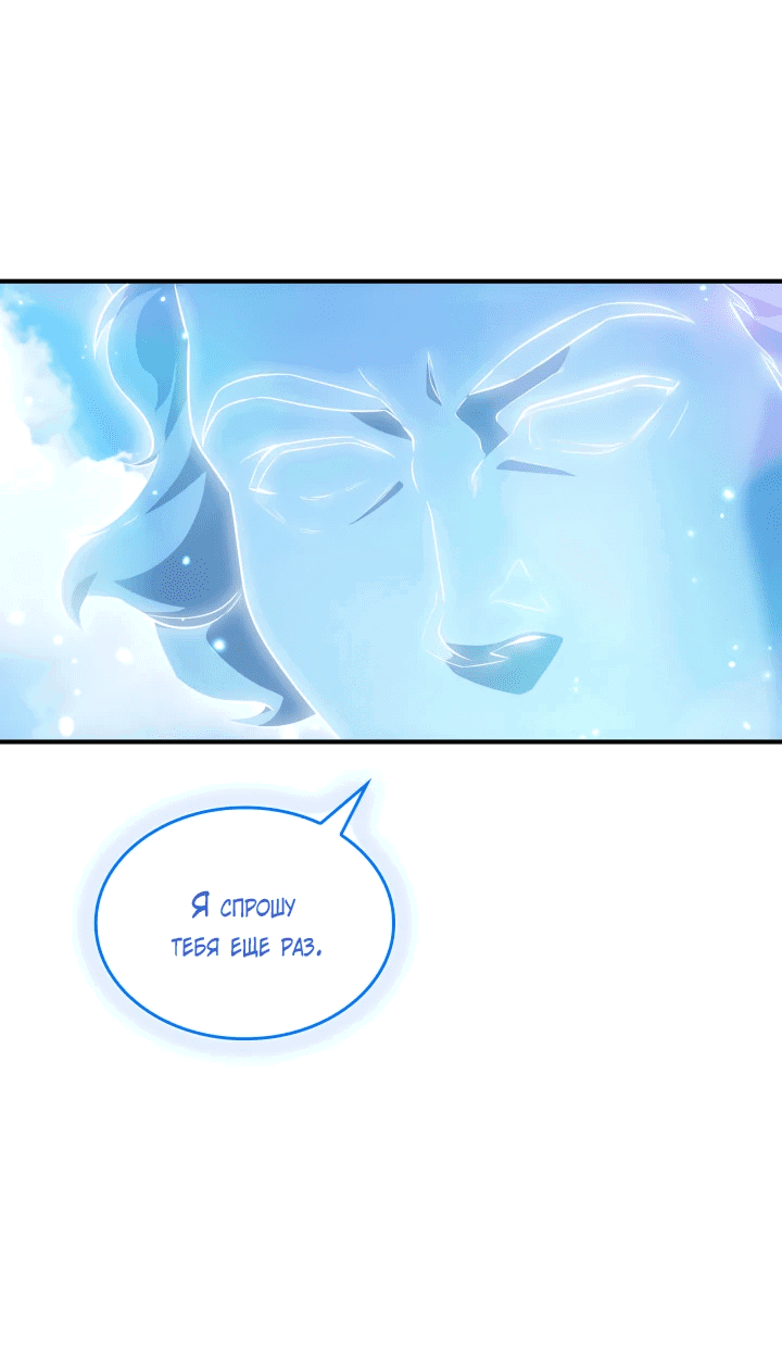 Манга Меня благословили боги музыки - Глава 1 Страница 65