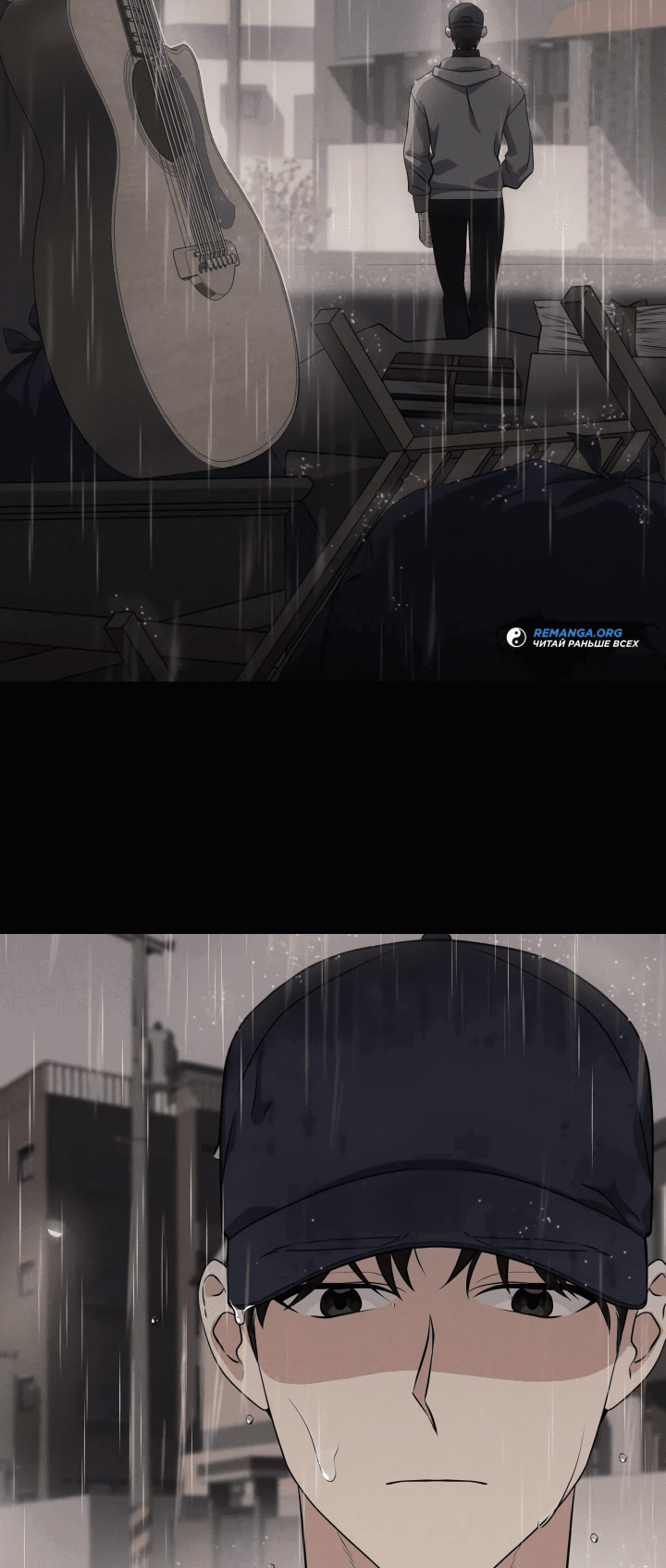 Манга Меня благословили боги музыки - Глава 1 Страница 72