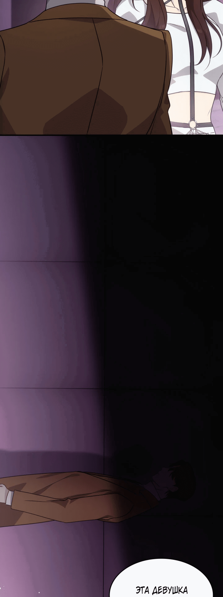 Манга Меня благословили боги музыки - Глава 1 Страница 22