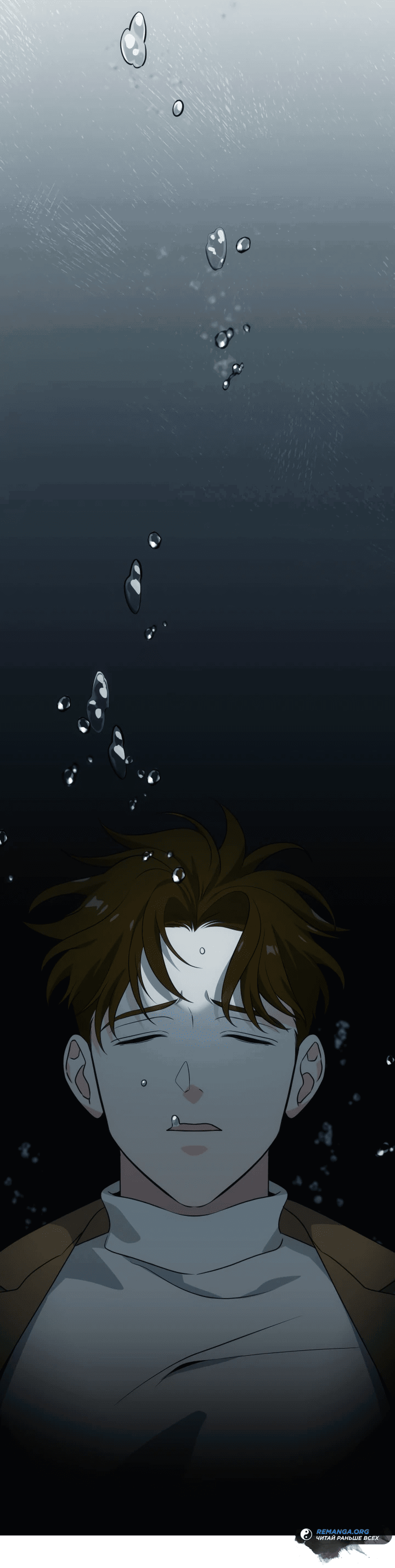 Манга Меня благословили боги музыки - Глава 1 Страница 49