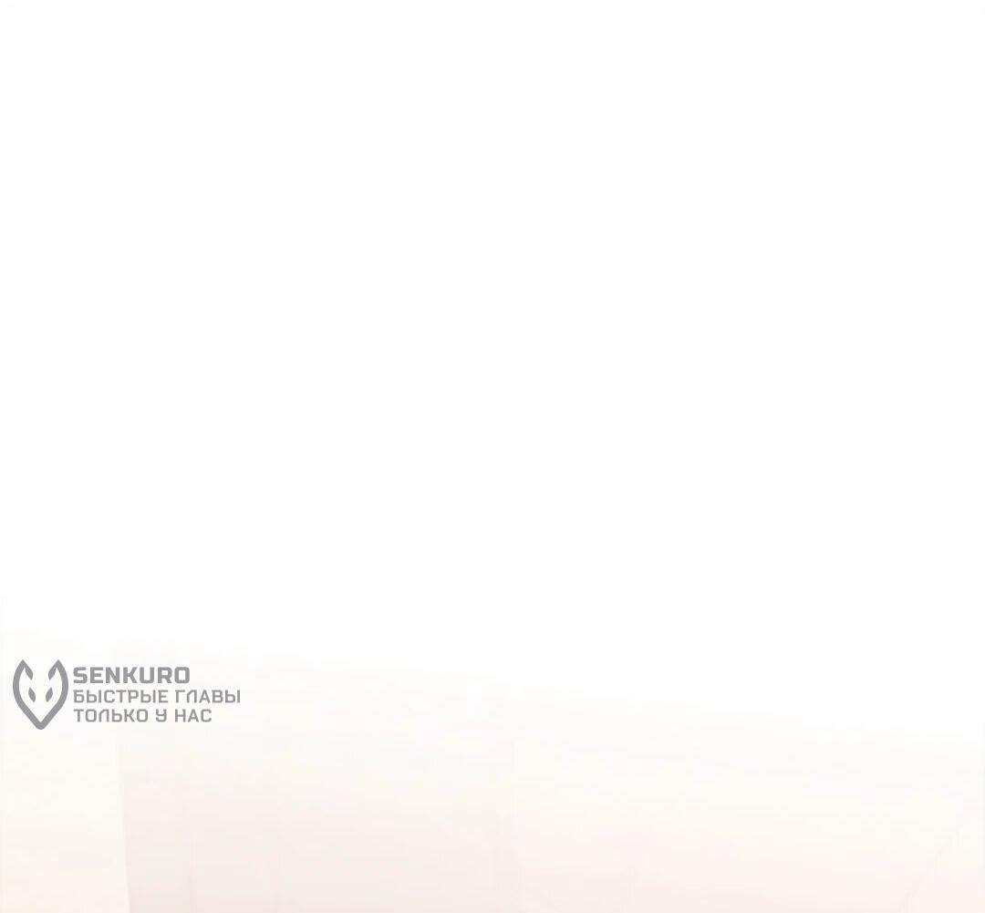 Манга Моя Бари - Глава 12 Страница 14