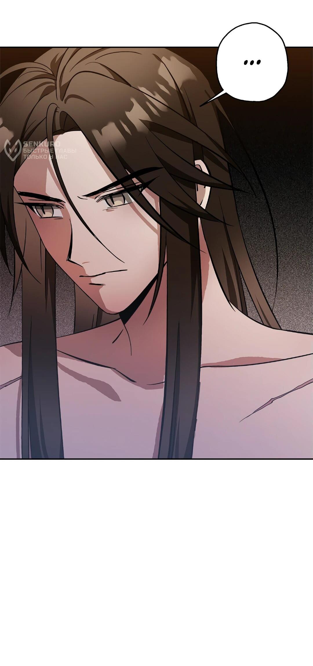 Манга Моя Бари - Глава 12 Страница 31