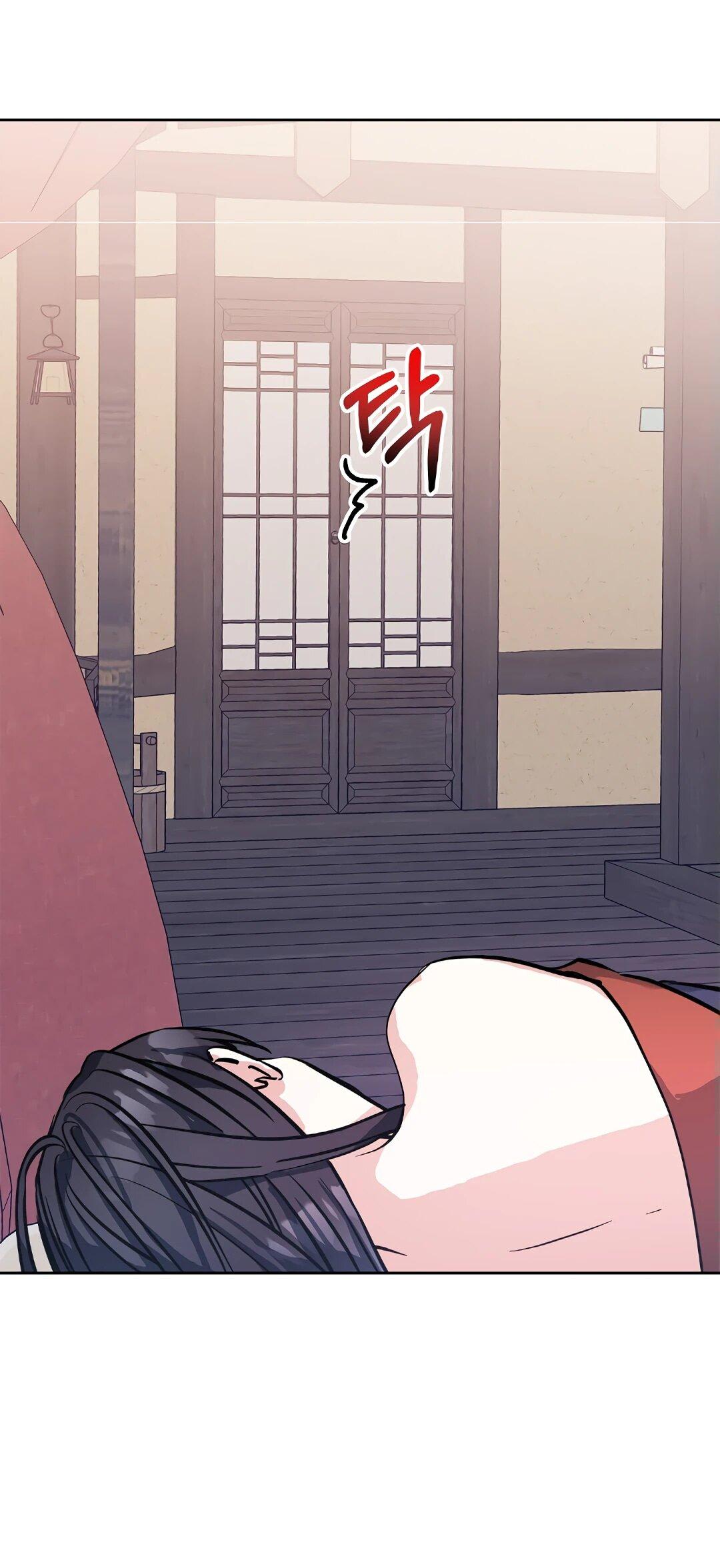 Манга Моя Бари - Глава 12 Страница 33