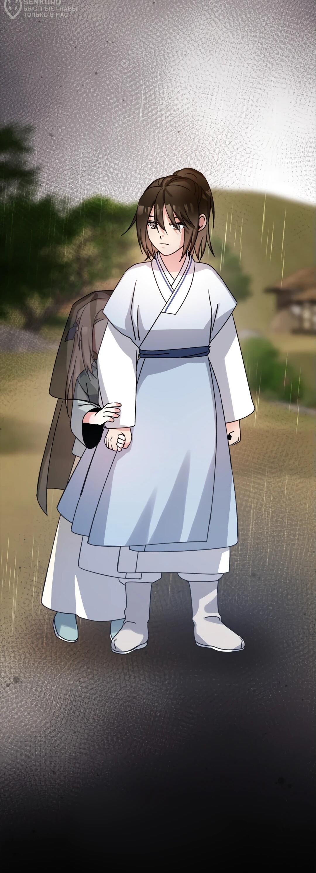 Манга Моя Бари - Глава 11 Страница 9