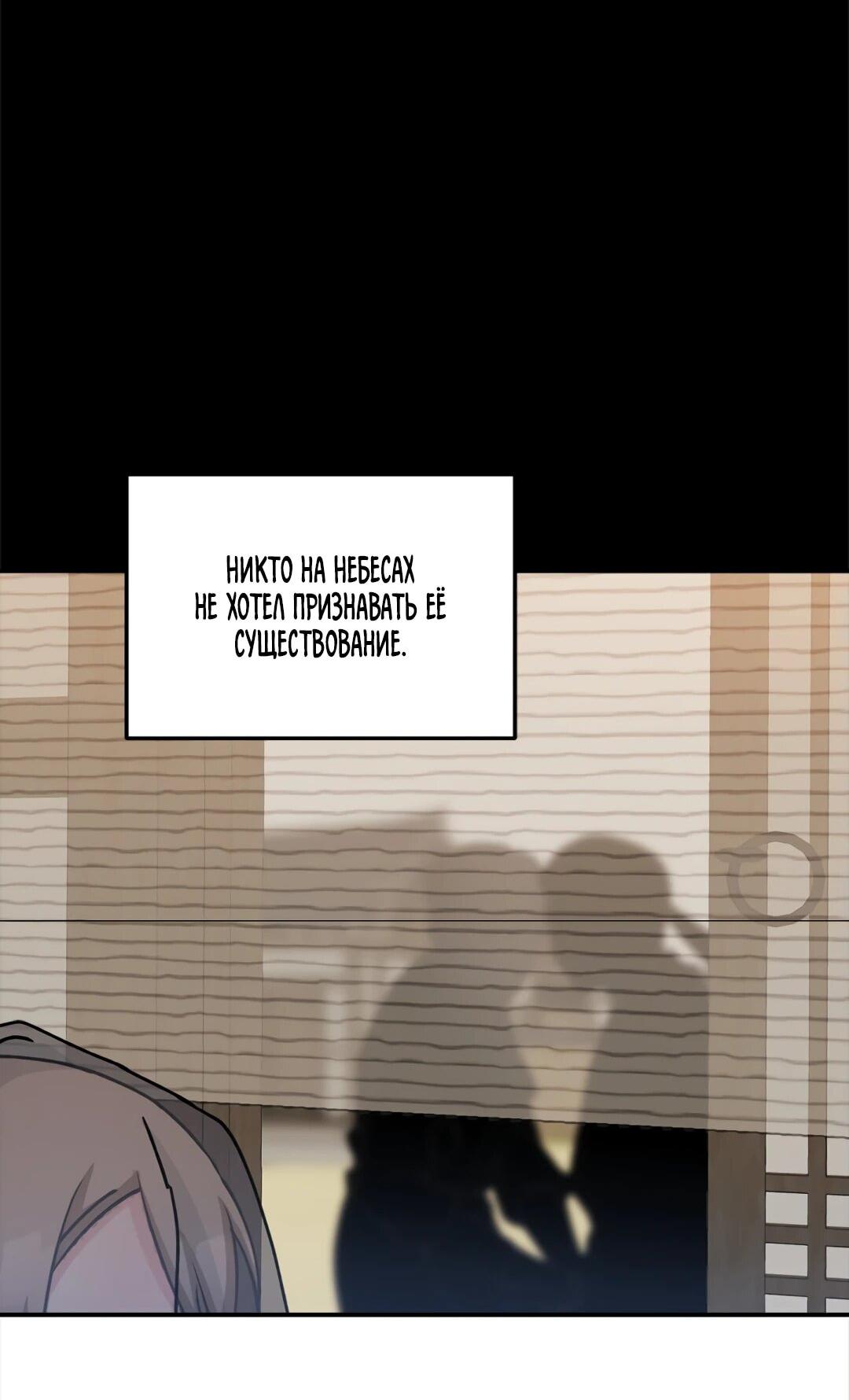 Манга Моя Бари - Глава 11 Страница 18