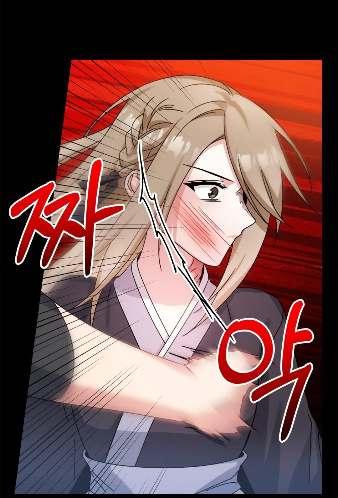 Манга Моя Бари - Глава 11 Страница 45