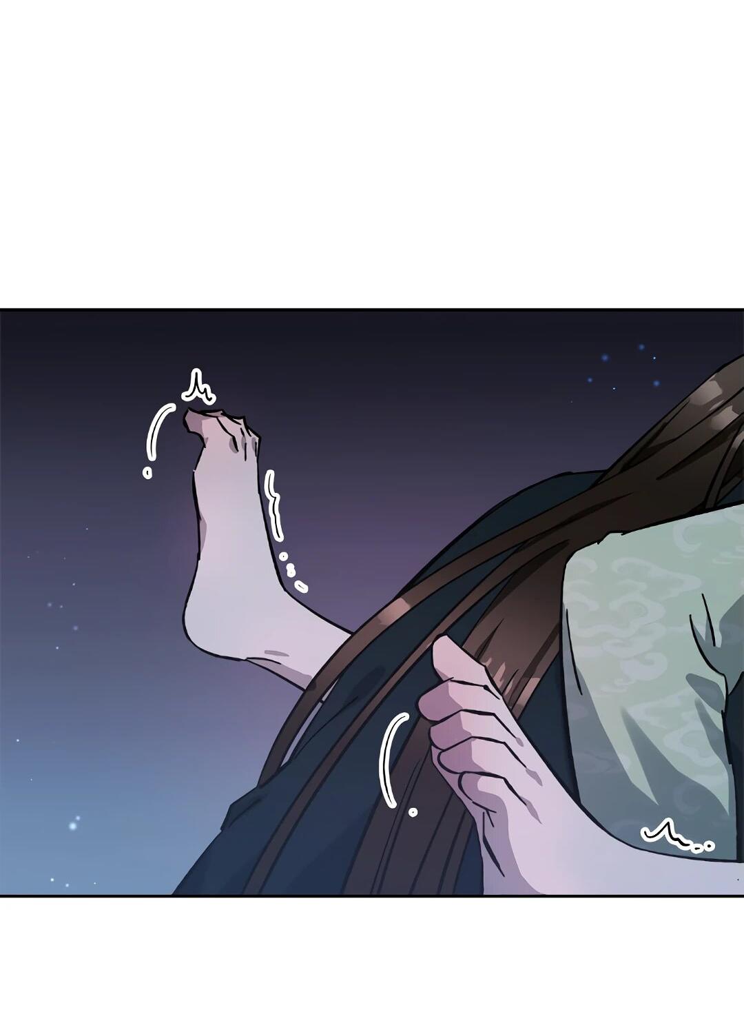 Манга Моя Бари - Глава 10 Страница 65