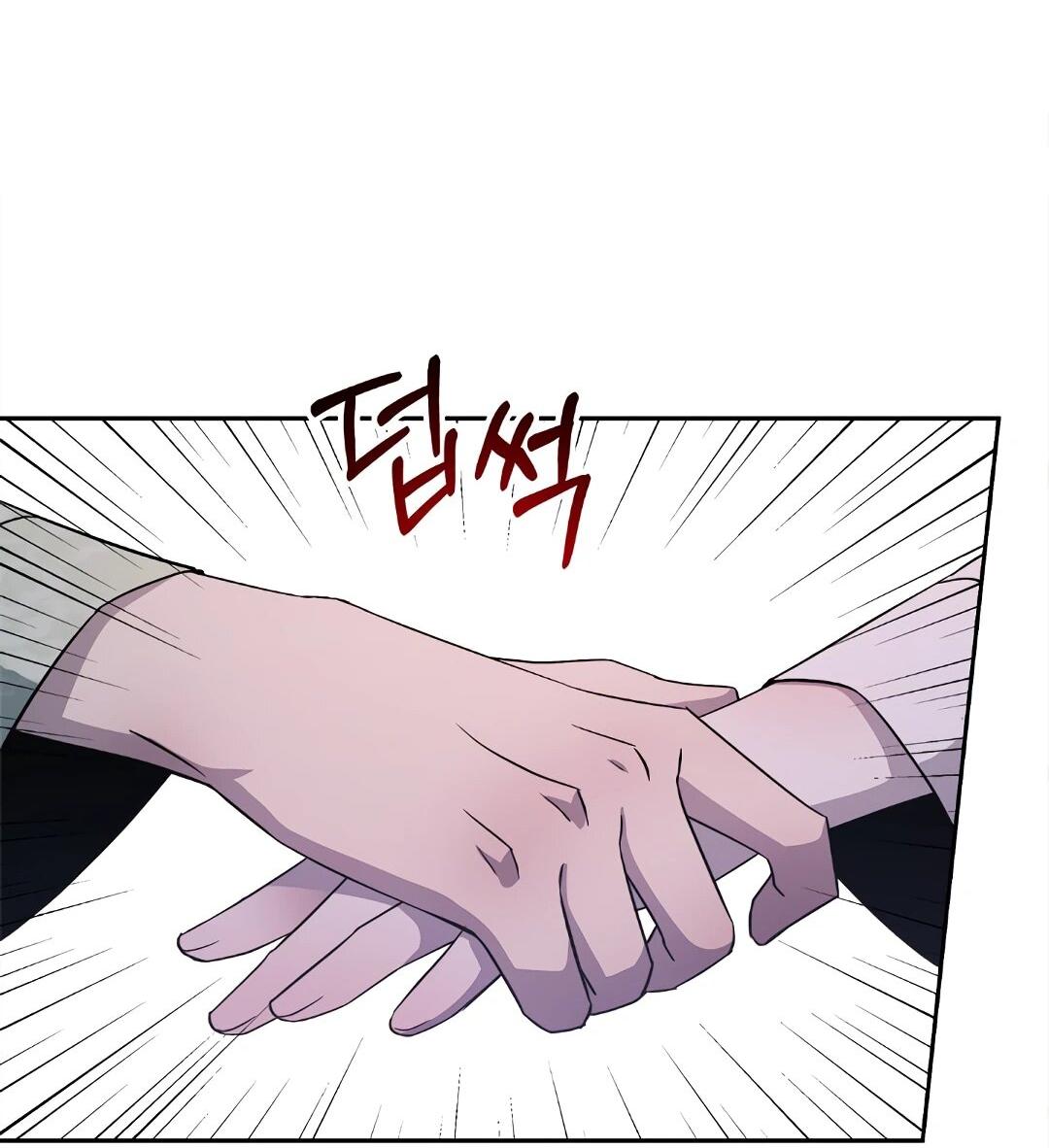 Манга Моя Бари - Глава 10 Страница 44