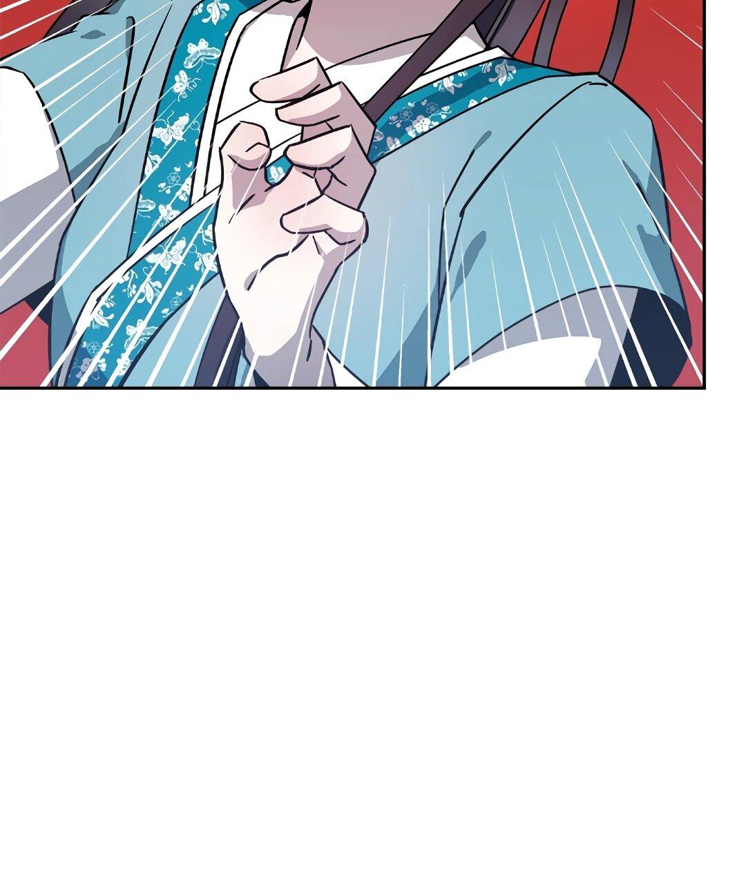 Манга Моя Бари - Глава 10 Страница 41