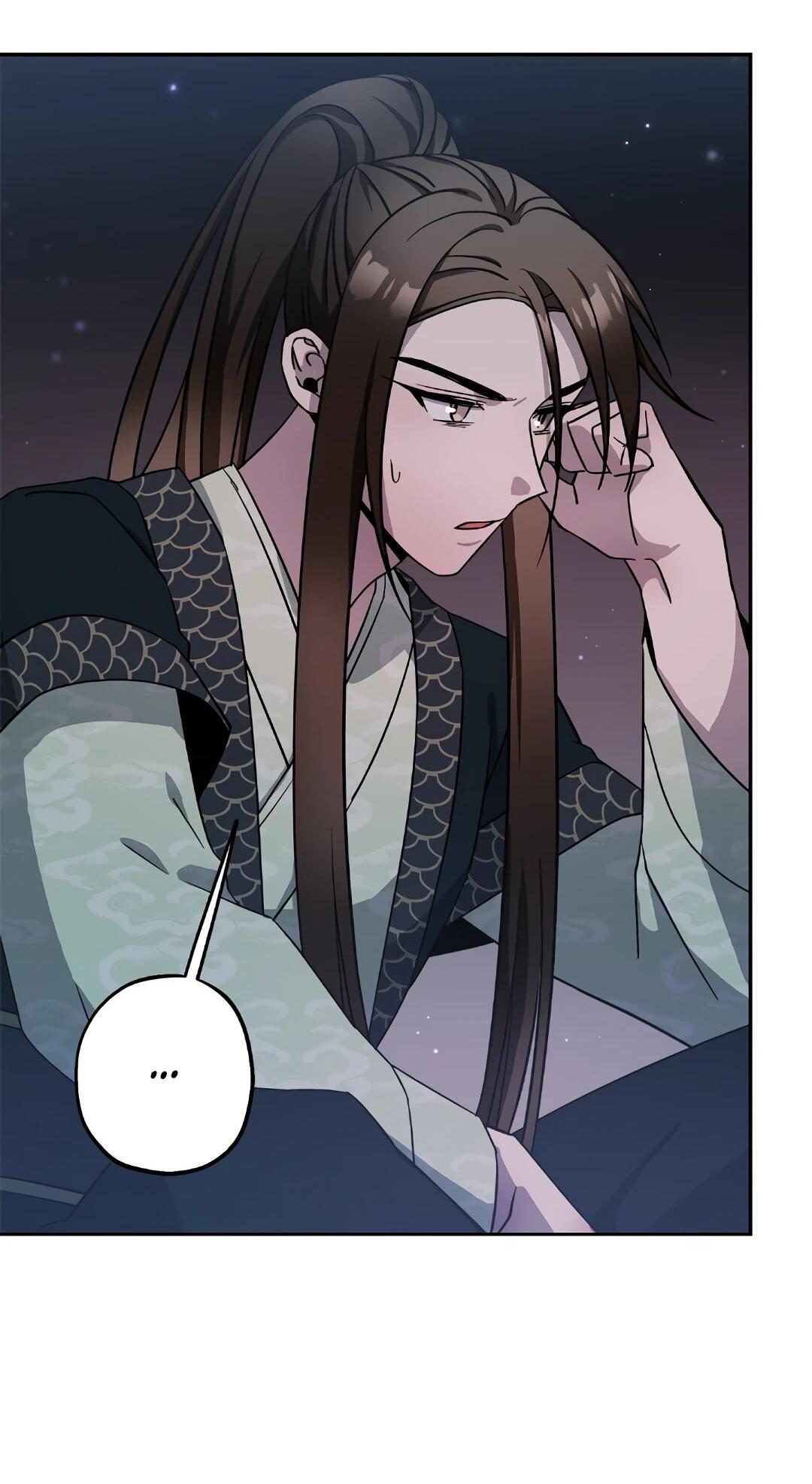 Манга Моя Бари - Глава 10 Страница 19