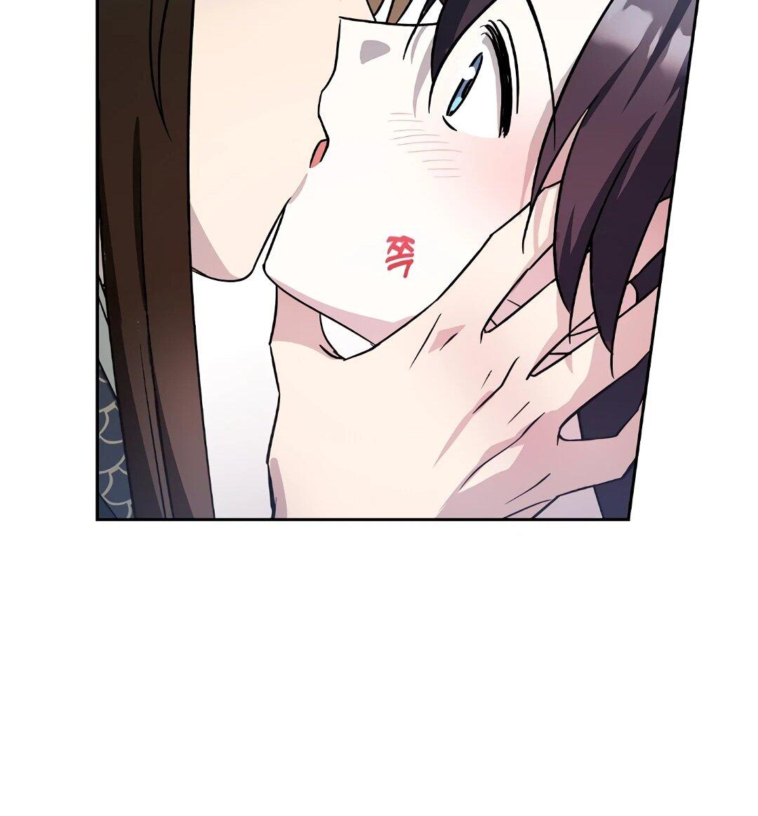 Манга Моя Бари - Глава 10 Страница 47