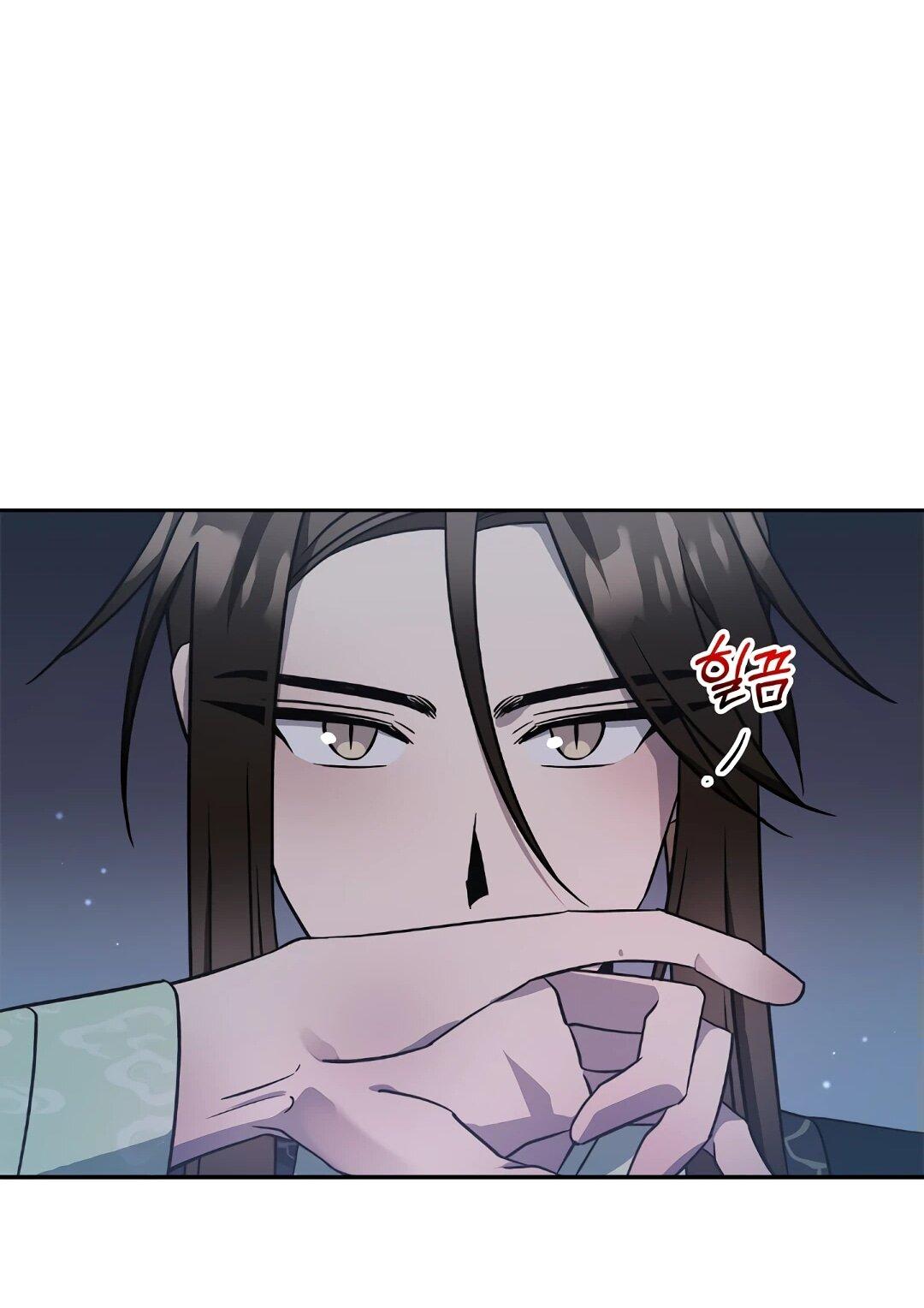 Манга Моя Бари - Глава 10 Страница 32