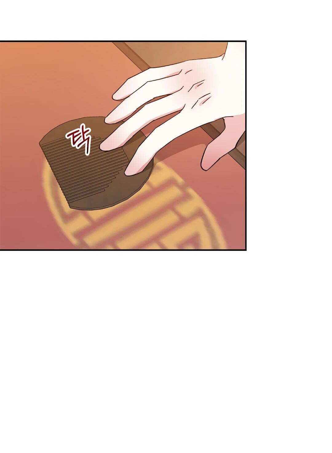 Манга Моя Бари - Глава 9 Страница 38