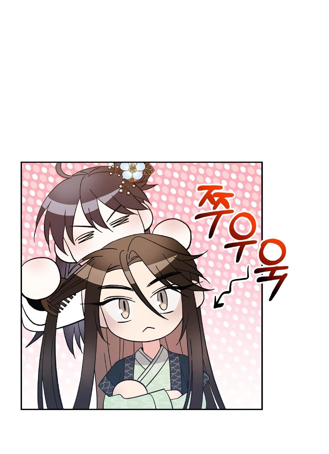 Манга Моя Бари - Глава 9 Страница 31