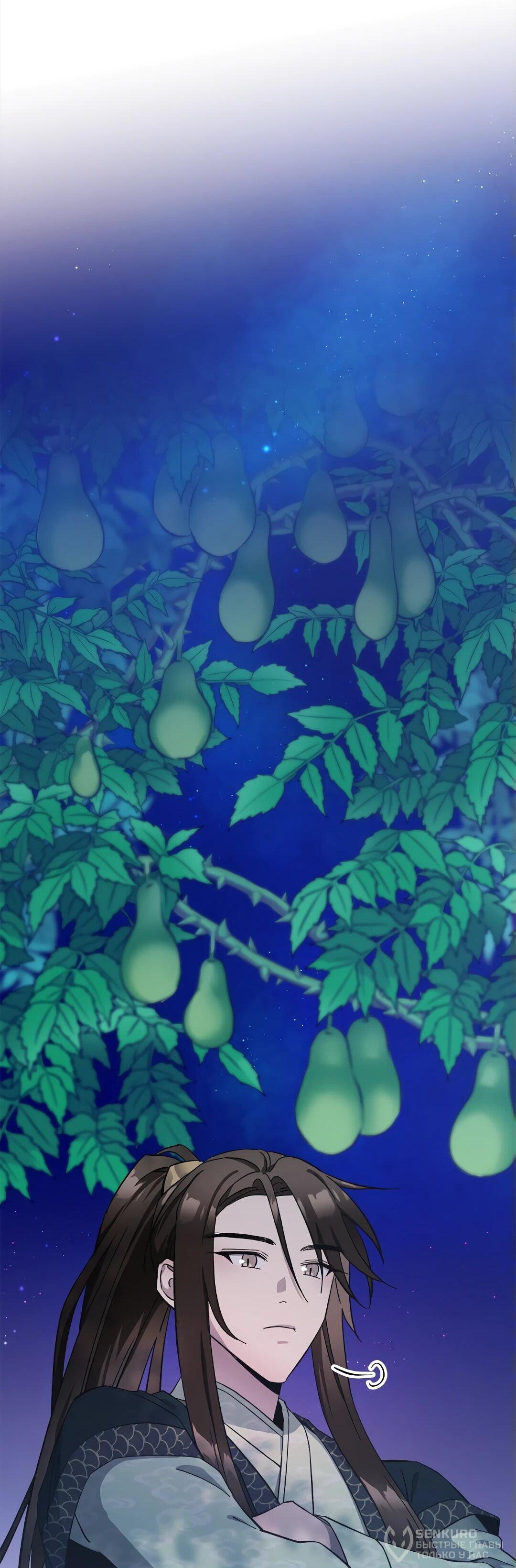 Манга Моя Бари - Глава 9 Страница 62