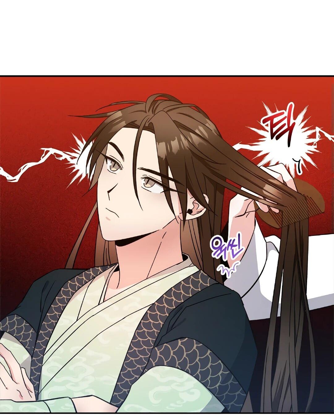 Манга Моя Бари - Глава 9 Страница 26