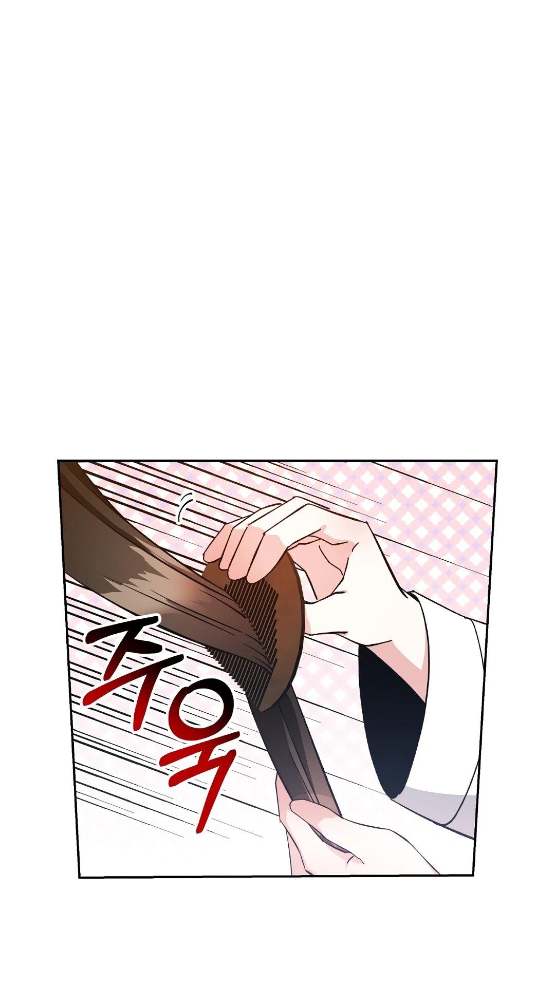 Манга Моя Бари - Глава 9 Страница 25