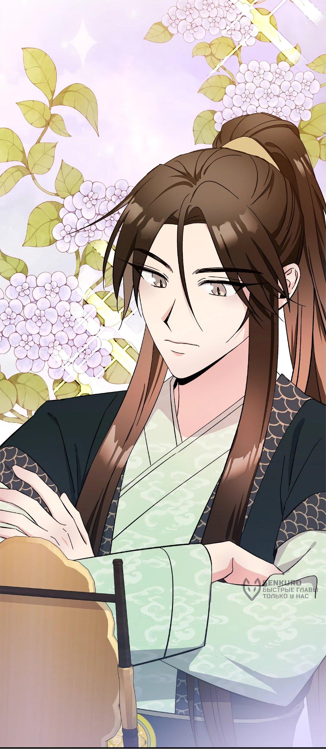 Манга Моя Бари - Глава 9 Страница 40