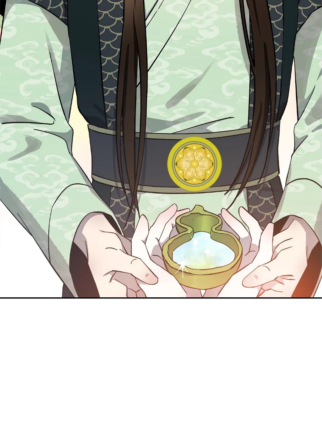 Манга Моя Бари - Глава 9 Страница 73