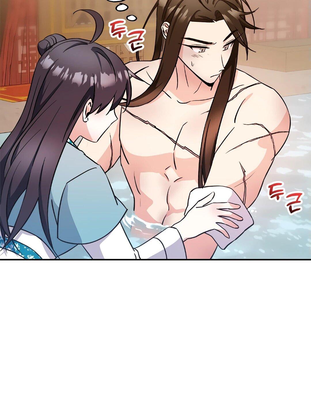 Манга Моя Бари - Глава 8 Страница 48