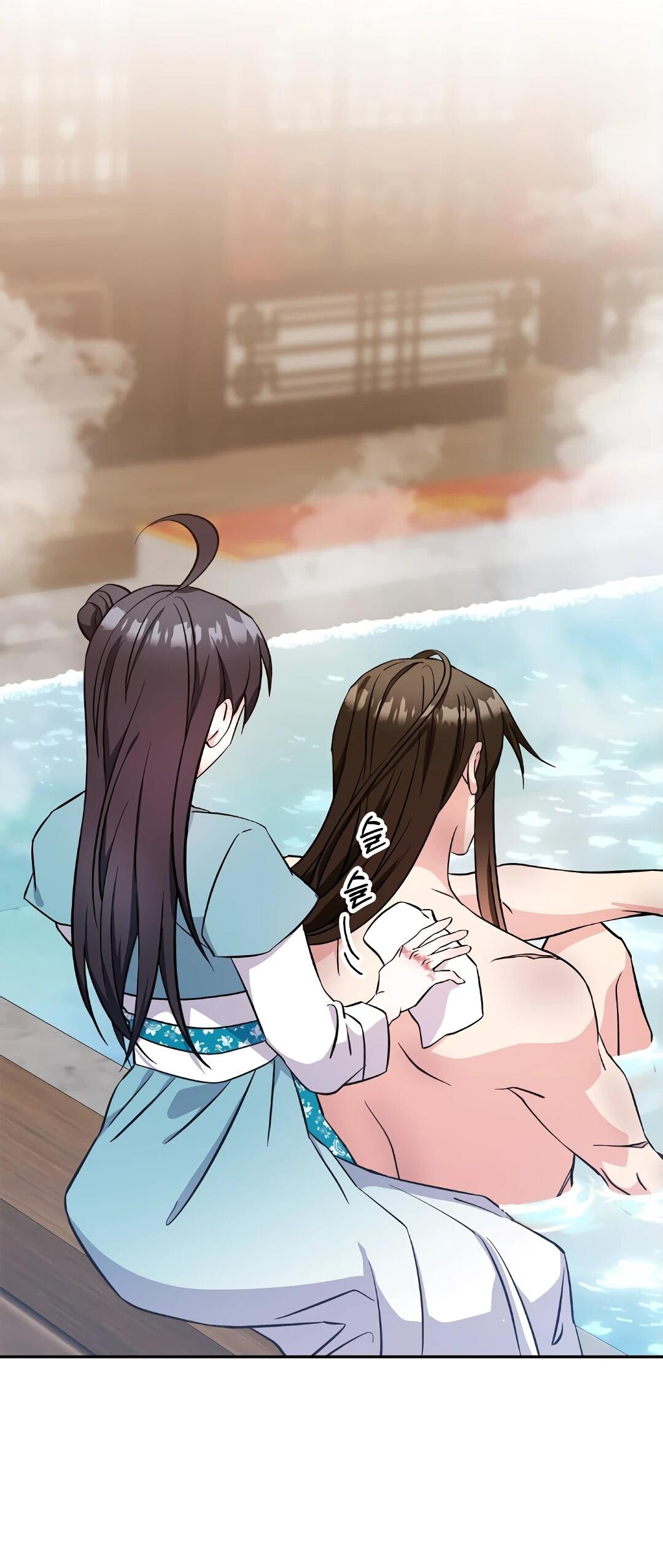 Манга Моя Бари - Глава 8 Страница 24