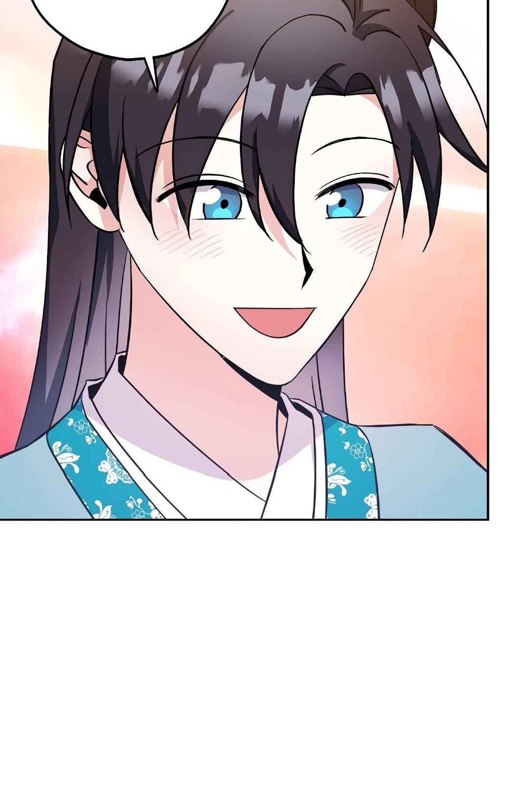 Манга Моя Бари - Глава 8 Страница 44