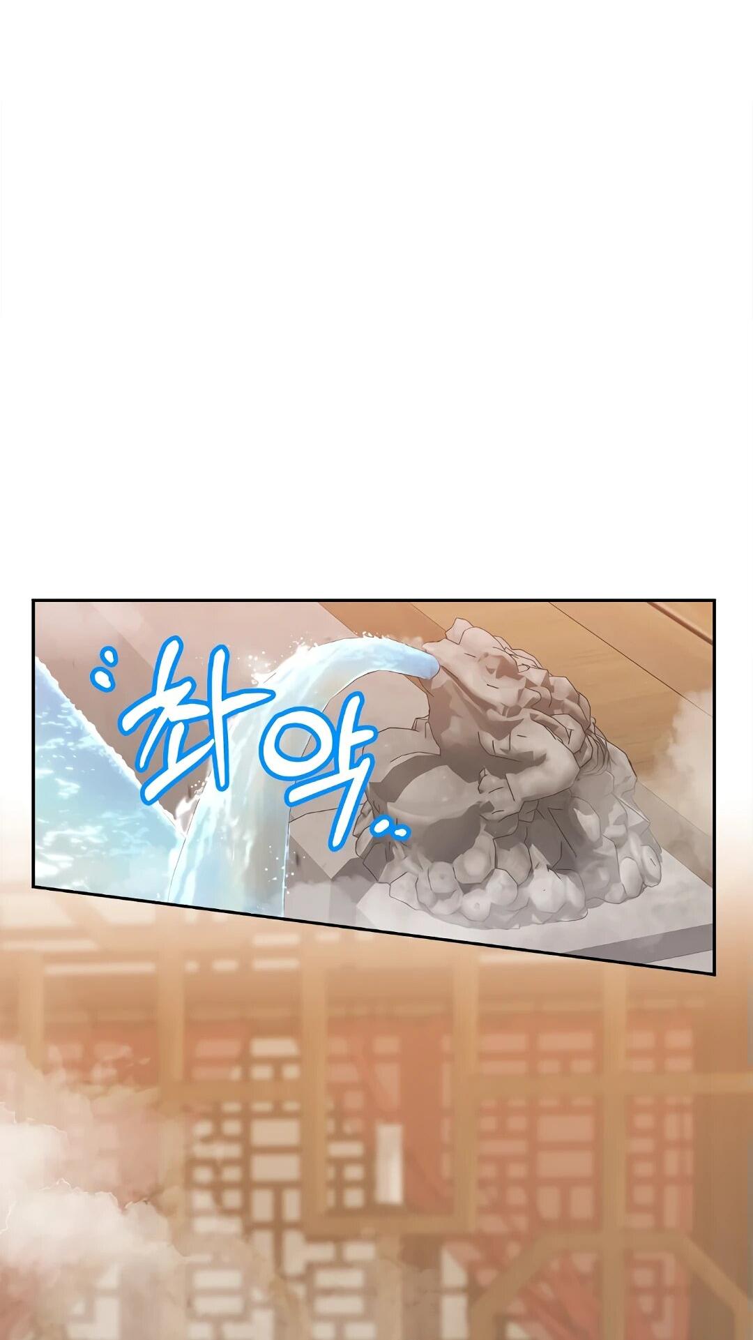 Манга Моя Бари - Глава 8 Страница 13