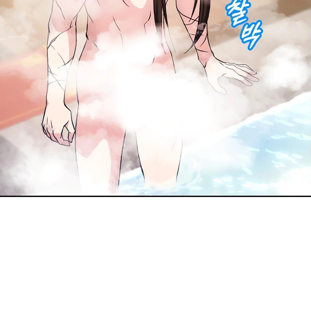 Манга Моя Бари - Глава 8 Страница 12