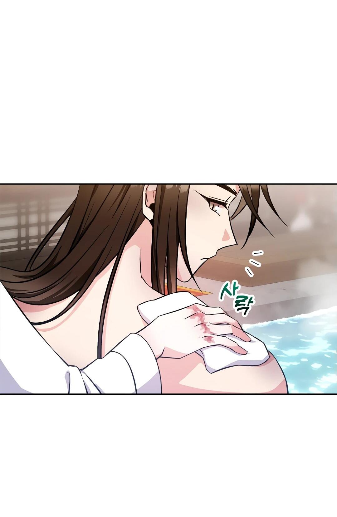 Манга Моя Бари - Глава 8 Страница 26