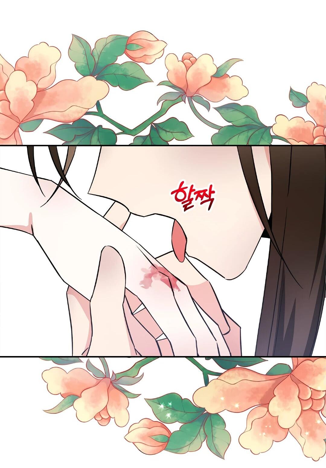 Манга Моя Бари - Глава 8 Страница 36