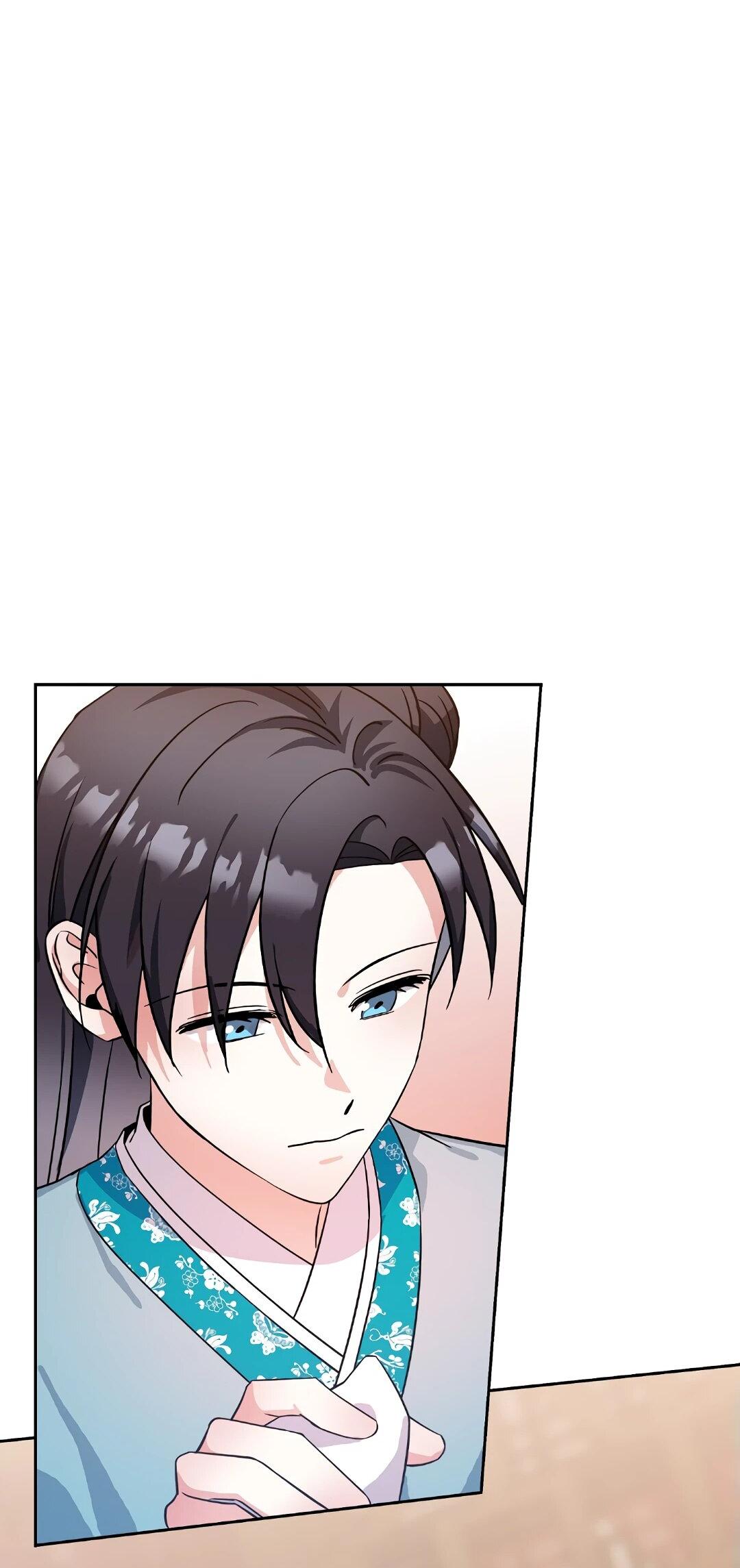 Манга Моя Бари - Глава 8 Страница 46