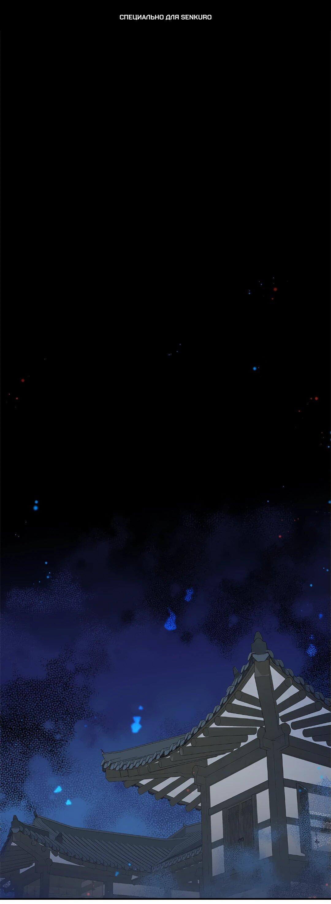 Манга Моя Бари - Глава 7 Страница 1