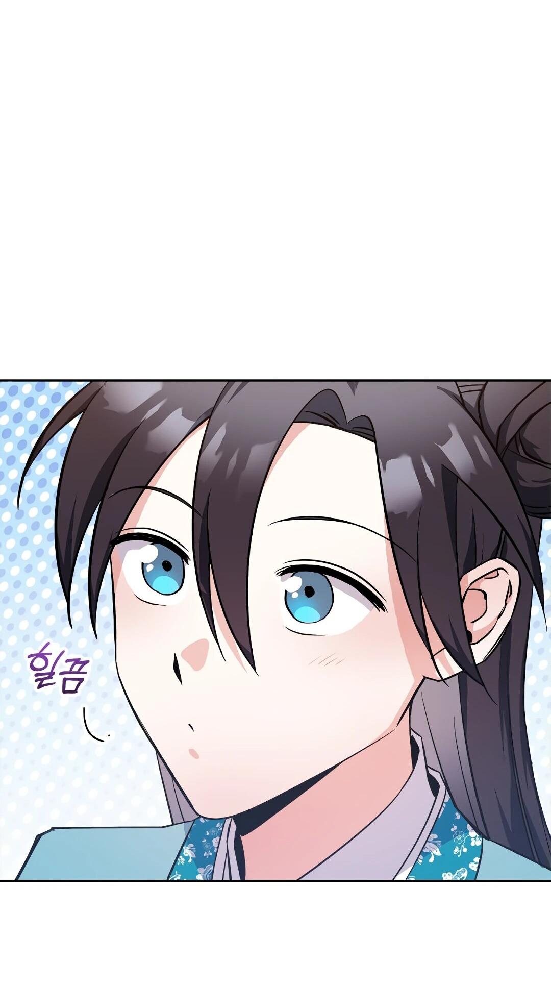 Манга Моя Бари - Глава 7 Страница 67