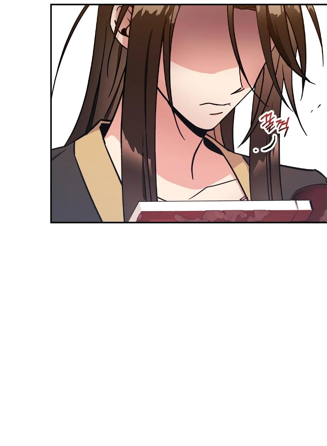 Манга Моя Бари - Глава 7 Страница 19