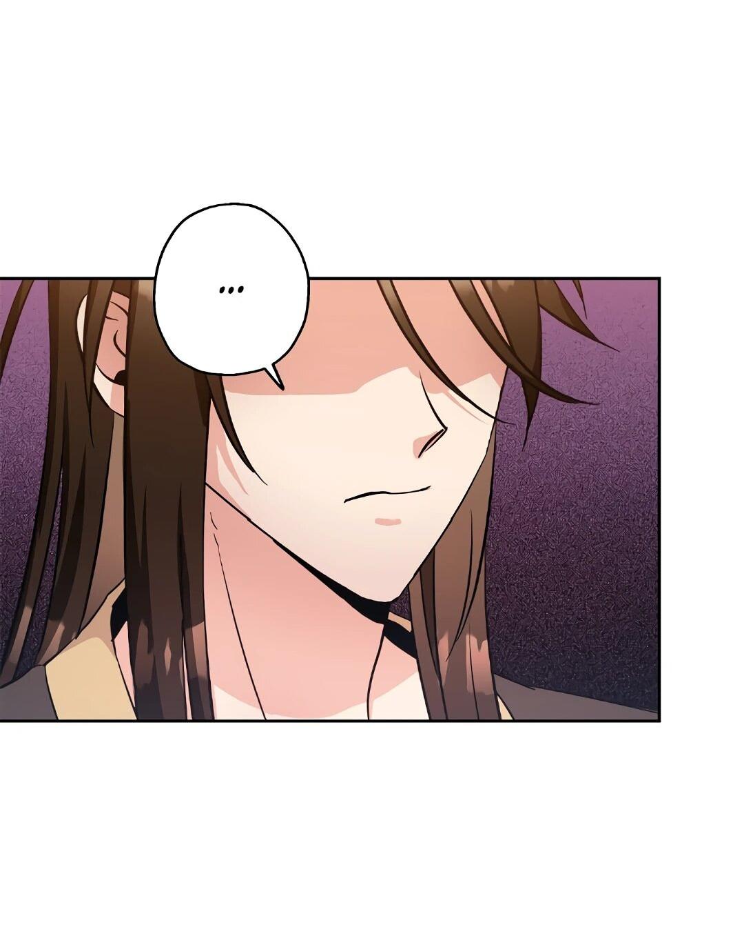 Манга Моя Бари - Глава 7 Страница 57