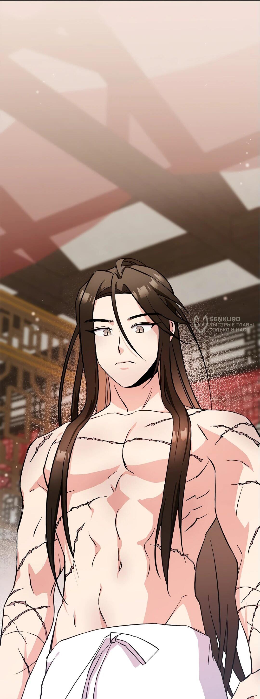 Манга Моя Бари - Глава 7 Страница 73