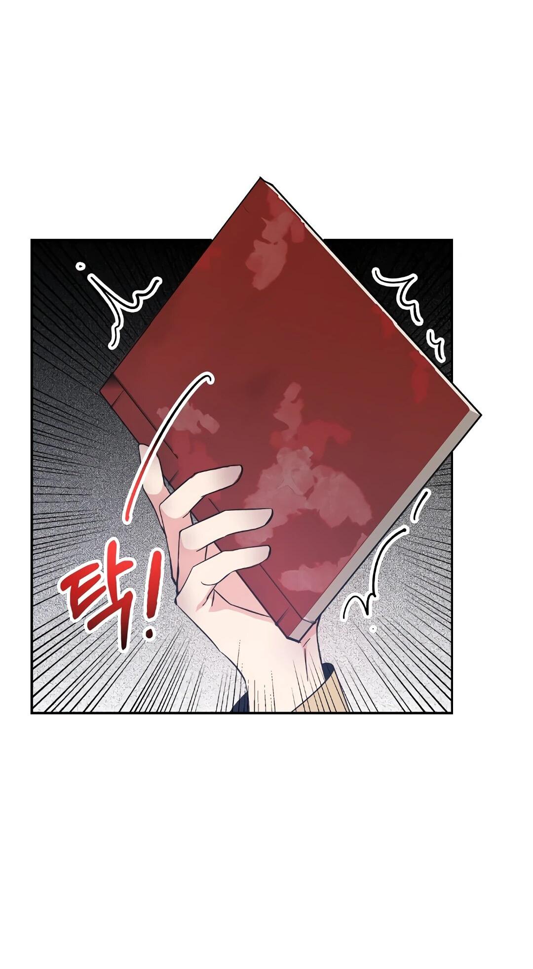 Манга Моя Бари - Глава 7 Страница 3