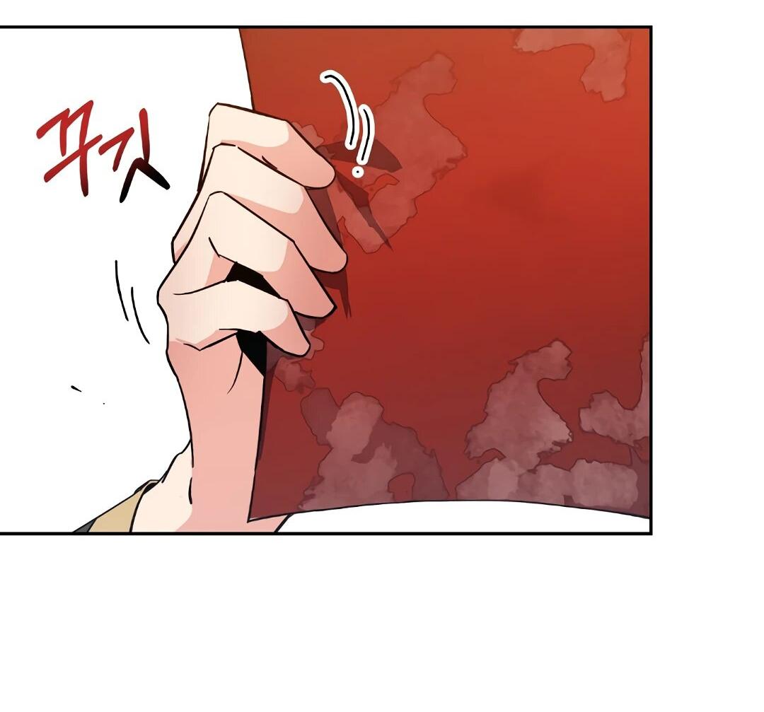 Манга Моя Бари - Глава 7 Страница 18