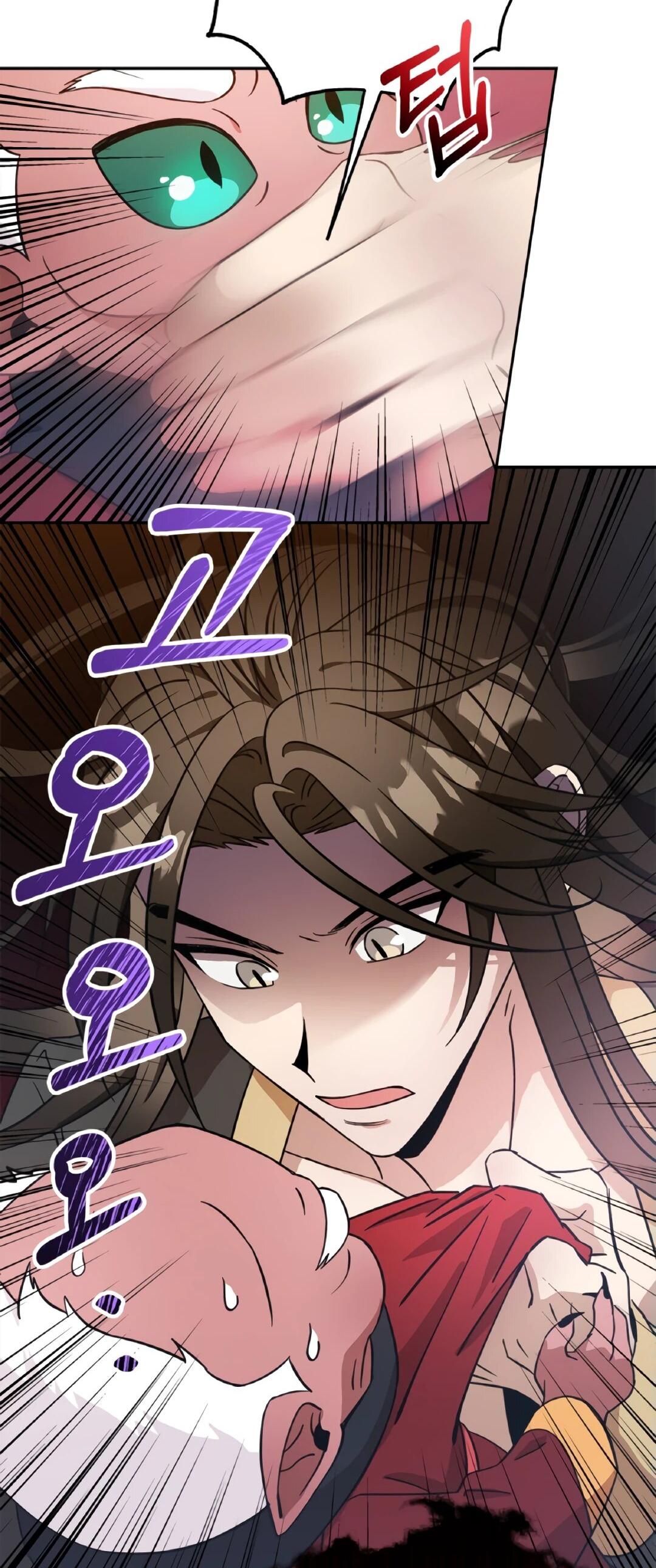 Манга Моя Бари - Глава 6 Страница 71