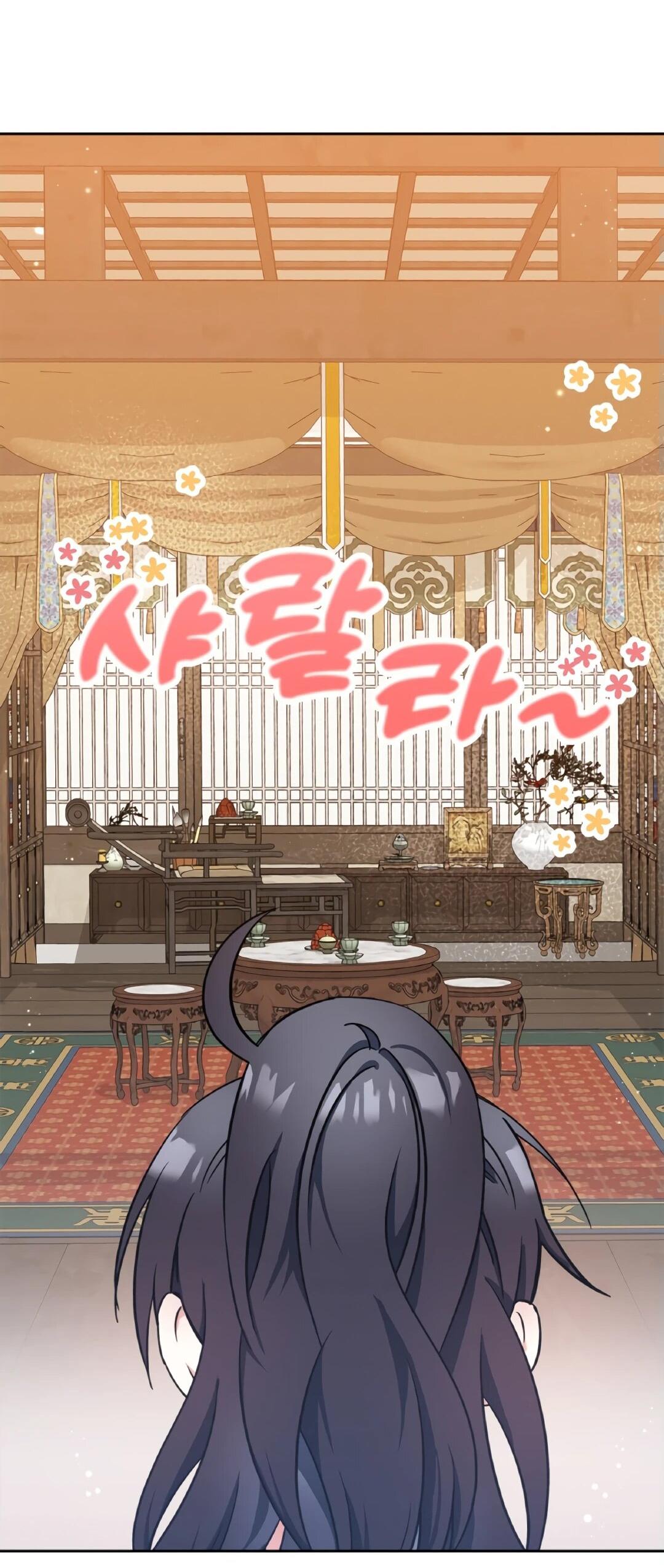 Манга Моя Бари - Глава 6 Страница 25