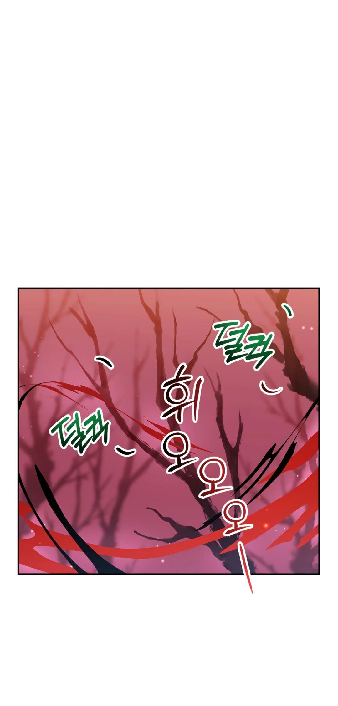 Манга Моя Бари - Глава 6 Страница 47