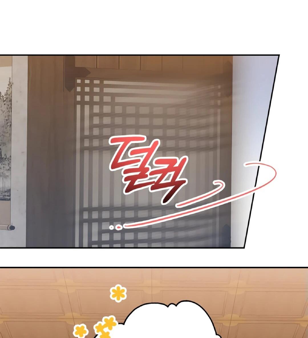 Манга Моя Бари - Глава 6 Страница 17