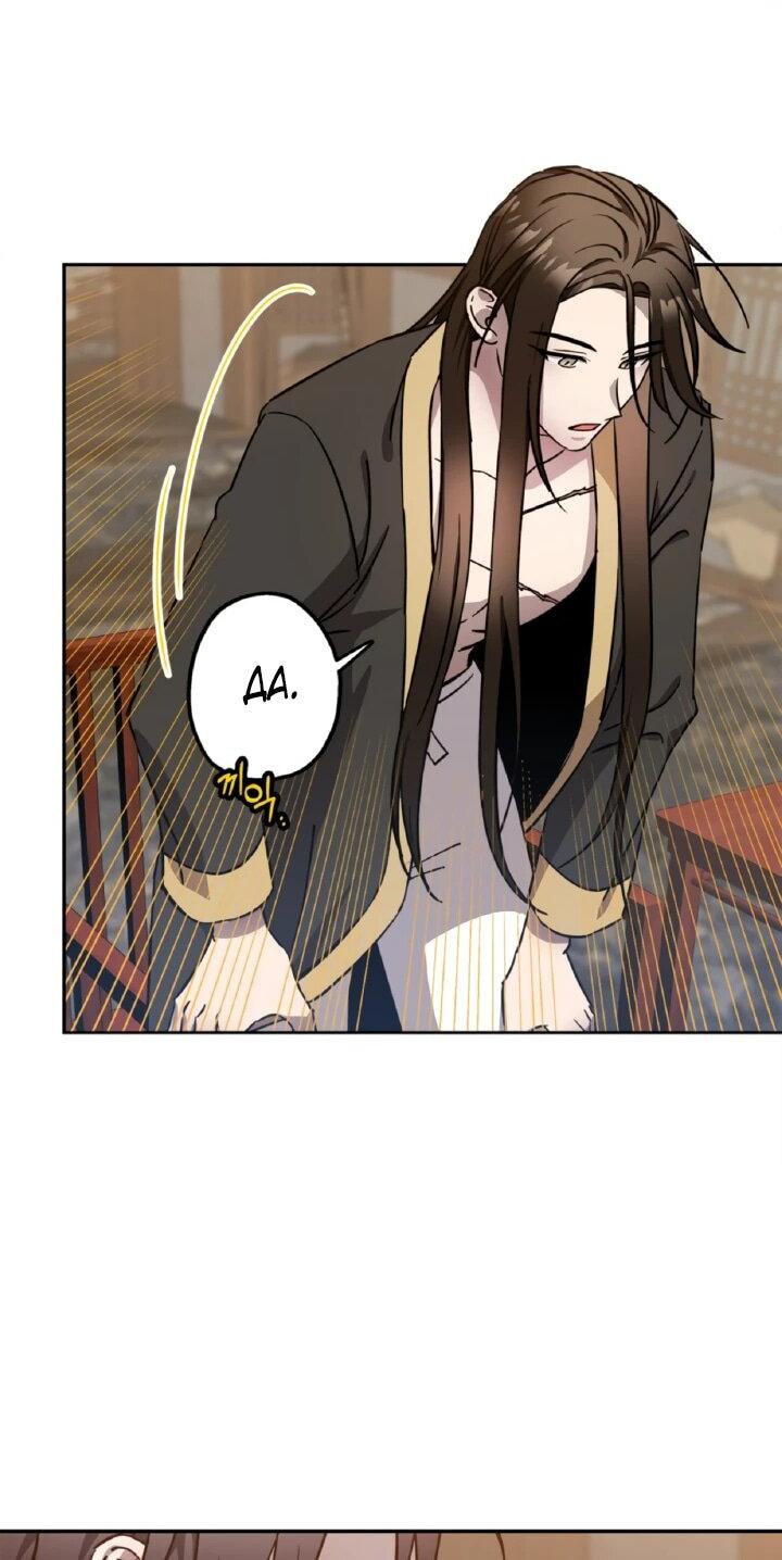 Манга Моя Бари - Глава 5 Страница 6