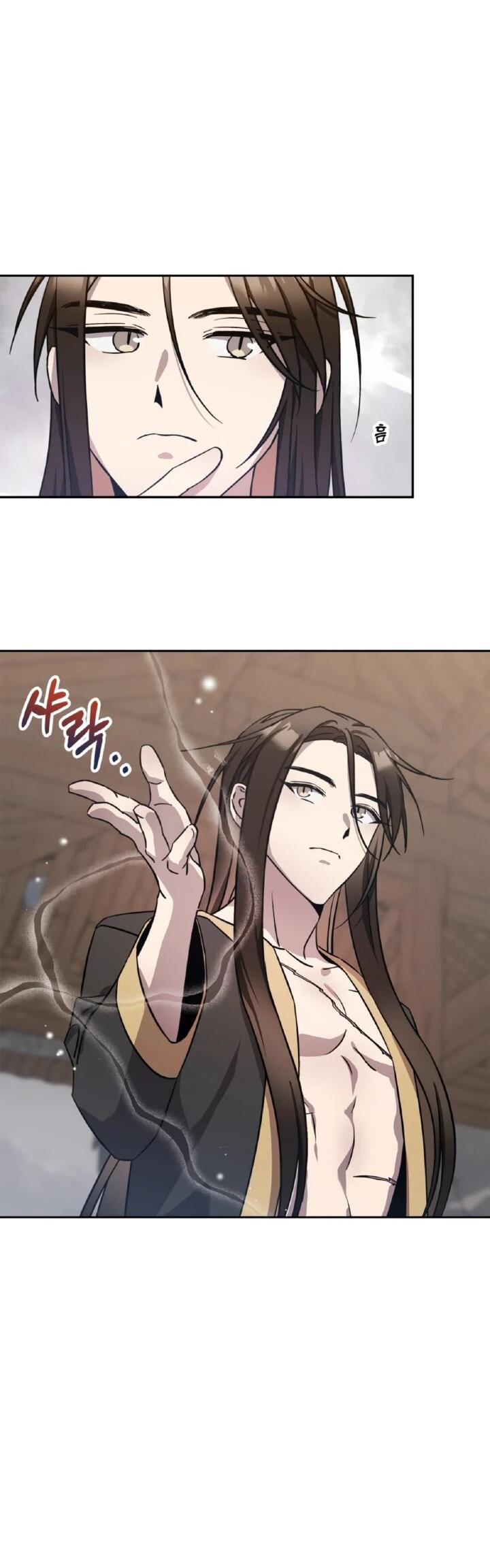 Манга Моя Бари - Глава 5 Страница 48