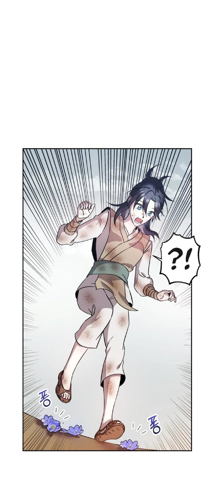 Манга Моя Бари - Глава 5 Страница 49