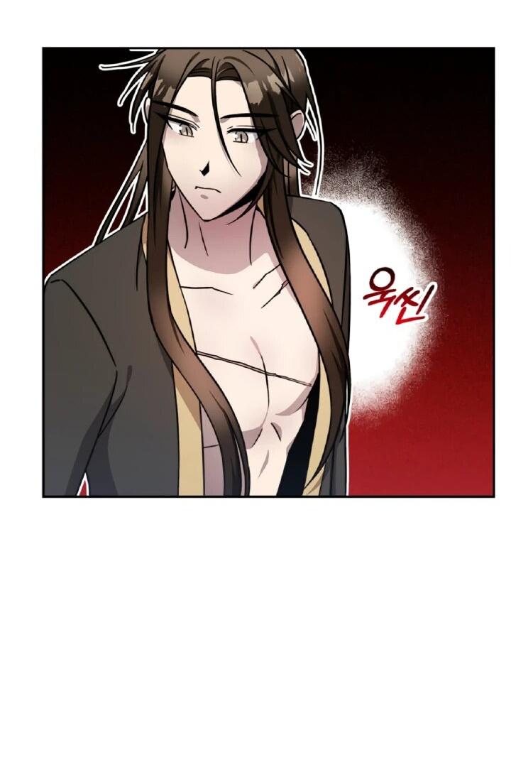 Манга Моя Бари - Глава 5 Страница 37