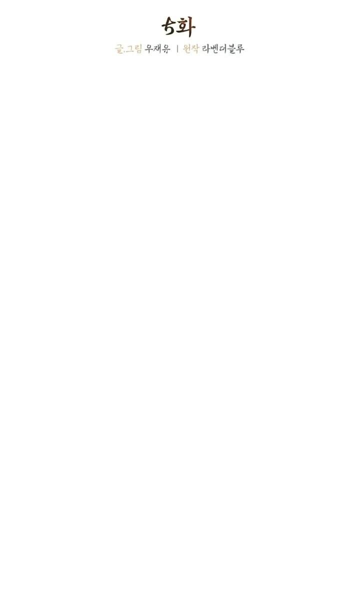 Манга Моя Бари - Глава 5 Страница 2