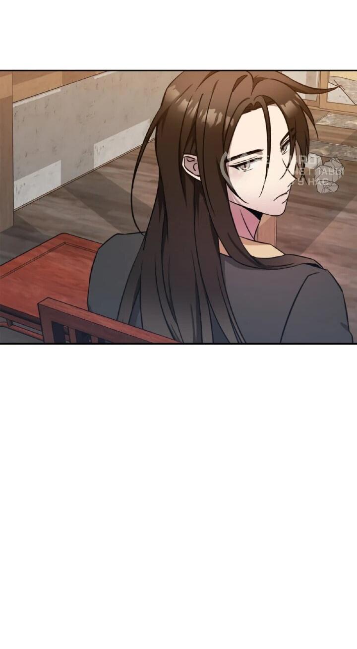 Манга Моя Бари - Глава 4 Страница 54