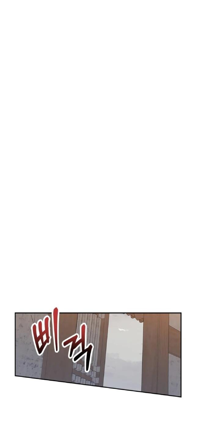 Манга Моя Бари - Глава 4 Страница 53