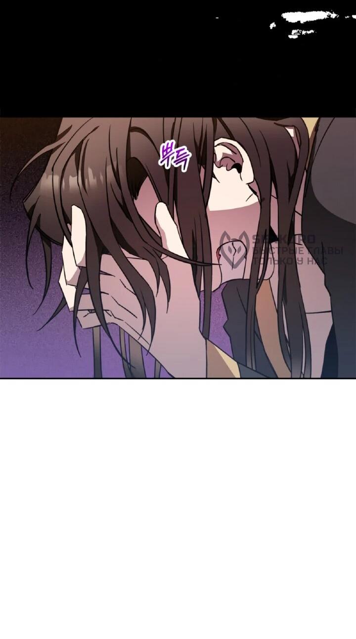 Манга Моя Бари - Глава 4 Страница 40